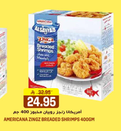 available at جراند هايبر in مملكة العربية السعودية, السعودية, سعودية - الرياض