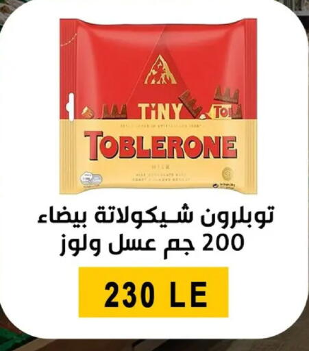 available at بن سليمان in Egypt - القاهرة