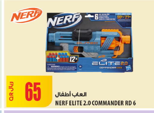 available at شركة الميرة للمواد الاستهلاكية in قطر - الخور