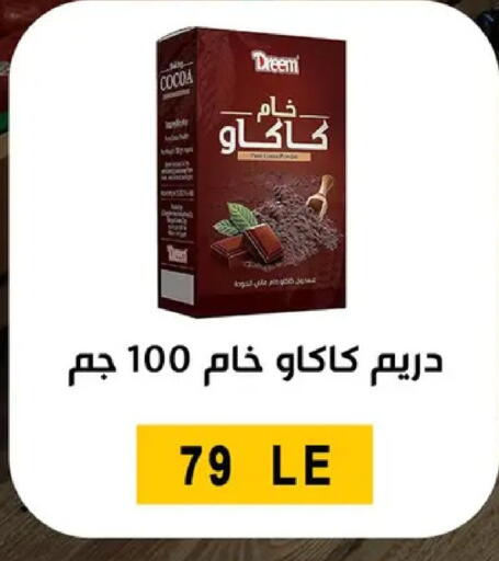 available at بن سليمان in Egypt - القاهرة