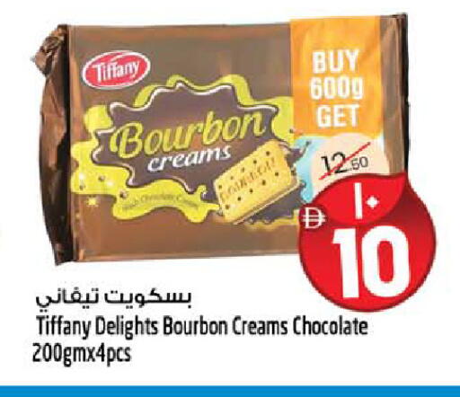 available at سفاري هايبر ماركت in الإمارات العربية المتحدة , الامارات - رَأْس ٱلْخَيْمَة