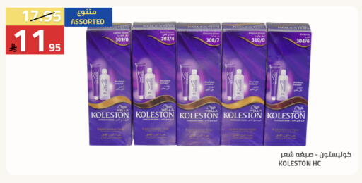 available at Astra Markets in KSA, Saudi Arabia, Saudi - Tabuk