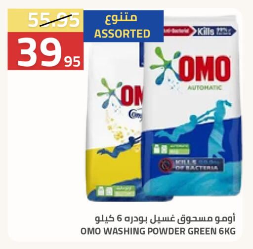 available at Astra Markets in KSA, Saudi Arabia, Saudi - Tabuk