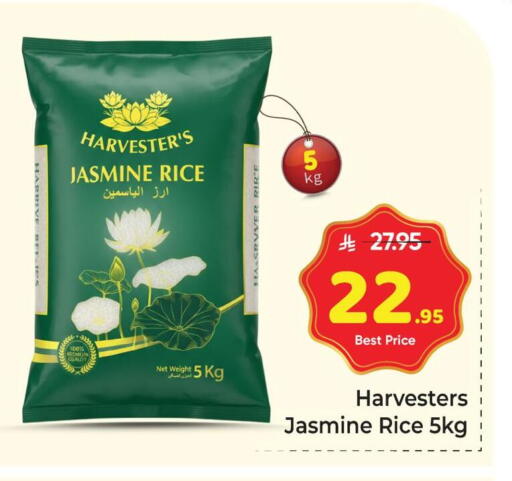 available at Makkah Hypermarket in KSA, Saudi Arabia, Saudi - Riyadh