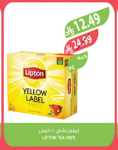 available at Farm  in KSA, Saudi Arabia, Saudi - Al-Kharj