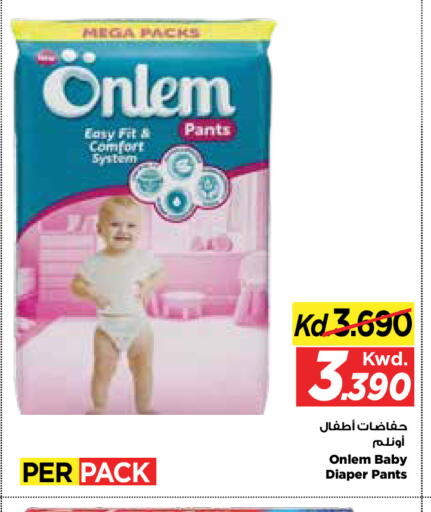 available at Mark & Save in Kuwait - Kuwait City
