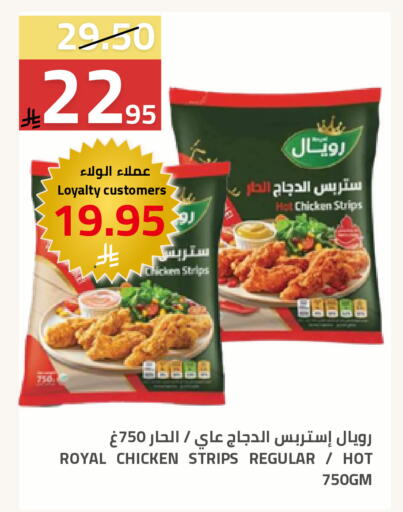 available at Astra Markets in KSA, Saudi Arabia, Saudi - Tabuk
