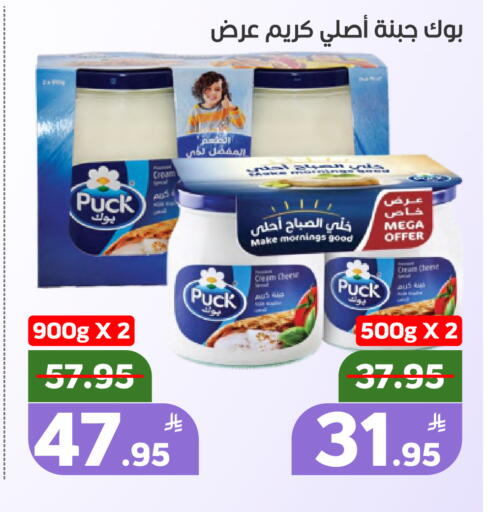 Apple available at أسواق جرين أبل in مملكة العربية السعودية, السعودية, سعودية - الأحساء‎