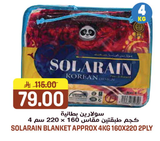 available at جراند هايبر in مملكة العربية السعودية, السعودية, سعودية - الرياض