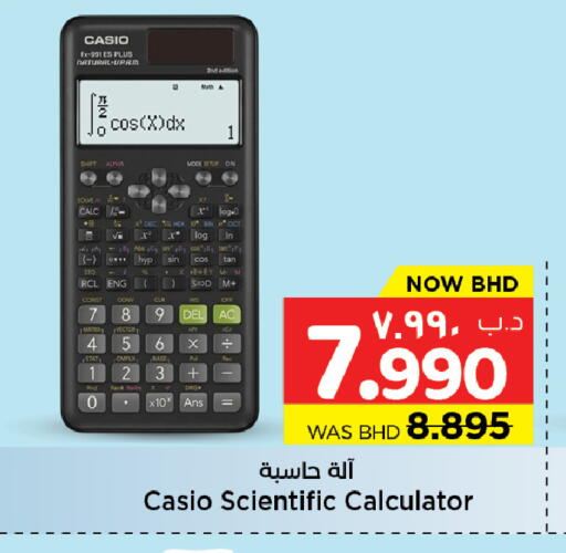 available at NESTO  in Bahrain