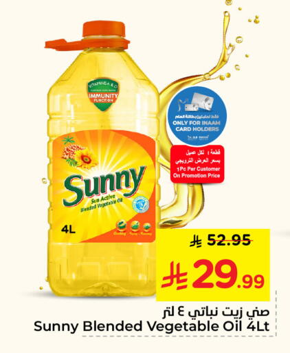 available at Nesto in KSA, Saudi Arabia, Saudi - Al Khobar