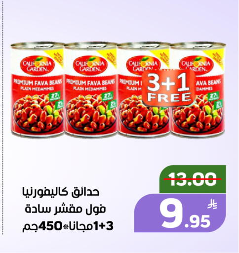 Apple available at أسواق جرين أبل in مملكة العربية السعودية, السعودية, سعودية - الأحساء‎
