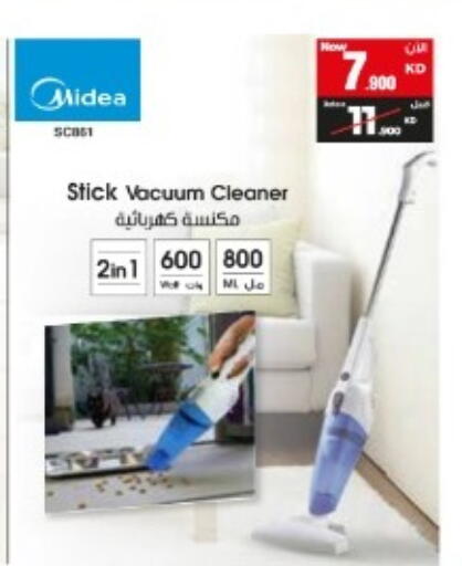 available at Best Al Yousifi  in Kuwait - Jahra Governorate