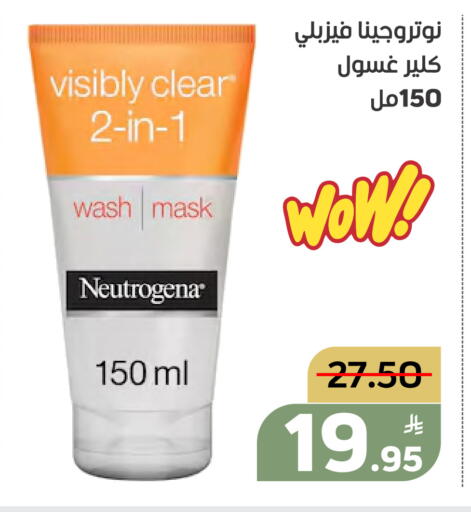 Apple available at أسواق جرين أبل in مملكة العربية السعودية, السعودية, سعودية - الأحساء‎