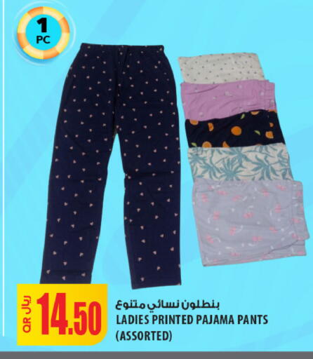 available at Al Meera in Qatar - Umm Salal