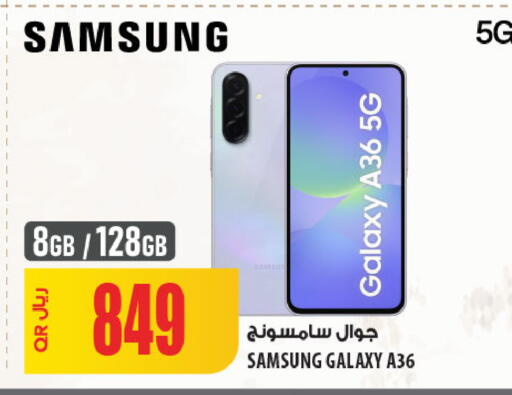 available at Al Meera in Qatar - Al Shamal