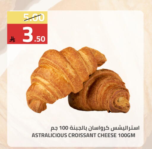 available at Astra Markets in KSA, Saudi Arabia, Saudi - Tabuk