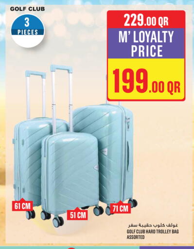 available at مونوبريكس in قطر - الوكرة