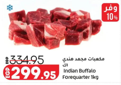 available at Lulu Hypermarket  in Egypt - Cairo