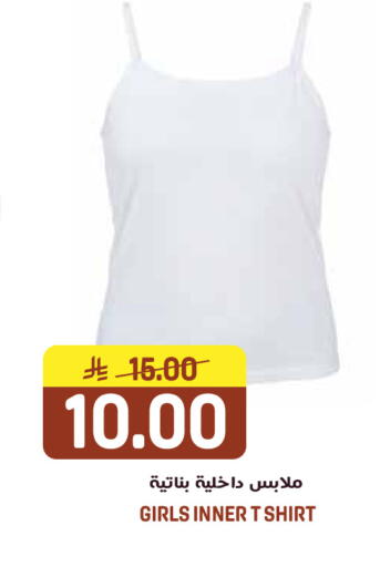 available at جراند هايبر in مملكة العربية السعودية, السعودية, سعودية - الرياض