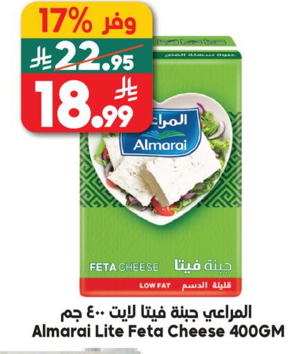 available at Dukan in KSA, Saudi Arabia, Saudi - Jeddah