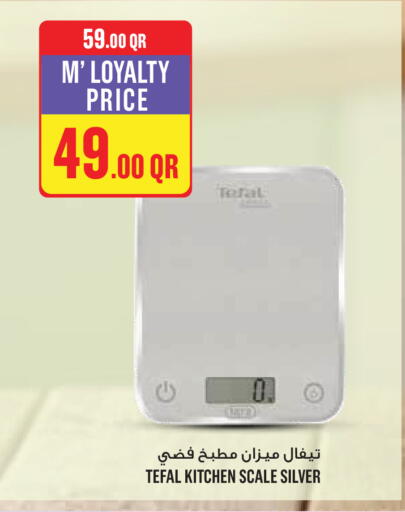 available at مونوبريكس in قطر - أم صلال