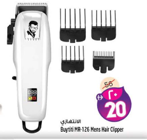 available at سفاري هايبرماركت in الإمارات العربية المتحدة , الامارات - الشارقة / عجمان