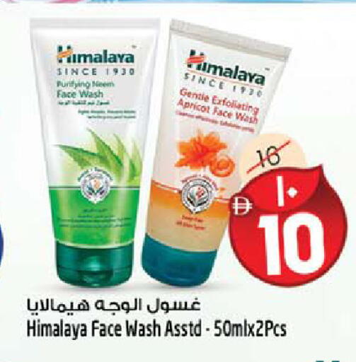 Apricot available at سفاري هايبر ماركت in الإمارات العربية المتحدة , الامارات - رَأْس ٱلْخَيْمَة