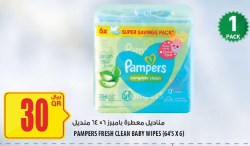 available at Al Meera in Qatar - Al-Shahaniya