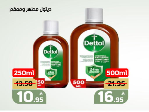 Apple available at أسواق جرين أبل in مملكة العربية السعودية, السعودية, سعودية - الأحساء‎