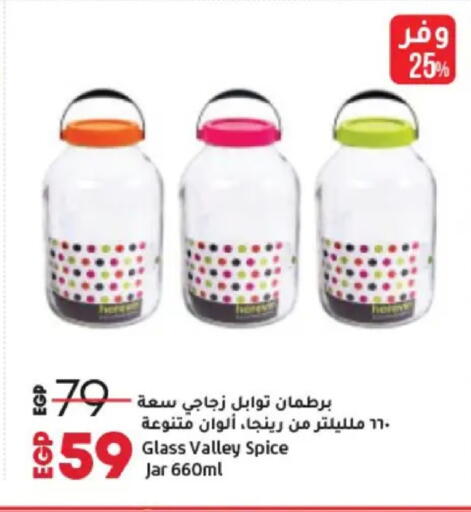 available at Lulu Hypermarket  in Egypt - Cairo