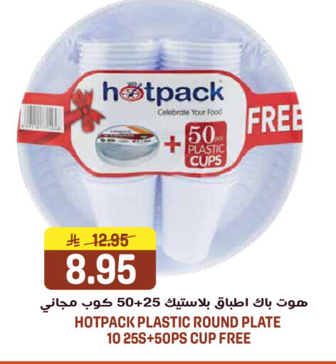 available at جراند هايبر in مملكة العربية السعودية, السعودية, سعودية - الرياض