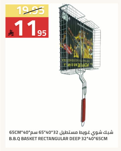 available at Astra Markets in KSA, Saudi Arabia, Saudi - Tabuk