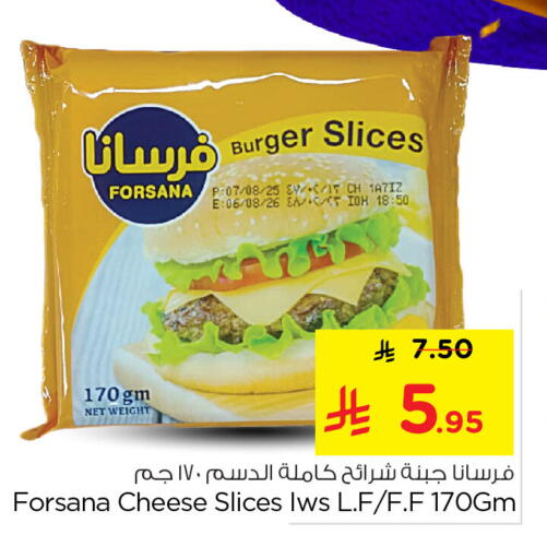 available at Nesto in KSA, Saudi Arabia, Saudi - Al Khobar