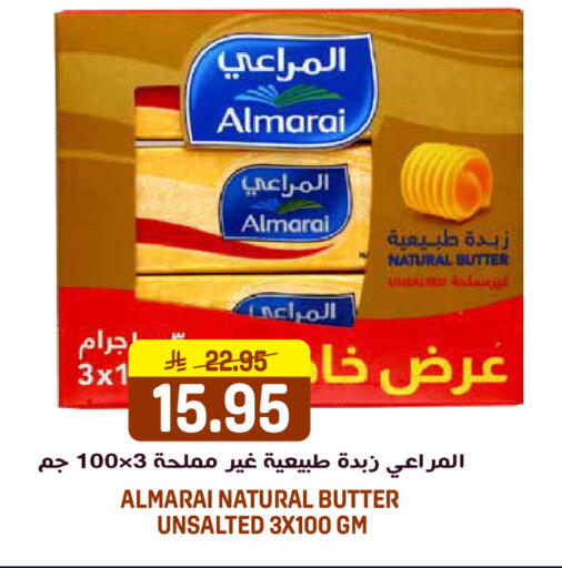 available at جراند هايبر in مملكة العربية السعودية, السعودية, سعودية - الرياض