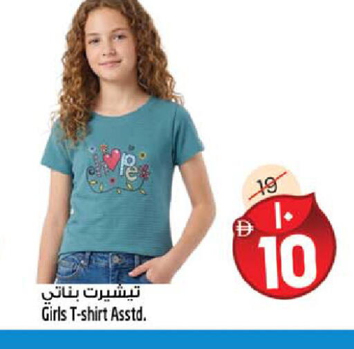 available at سفاري هايبرماركت in الإمارات العربية المتحدة , الامارات - الشارقة / عجمان