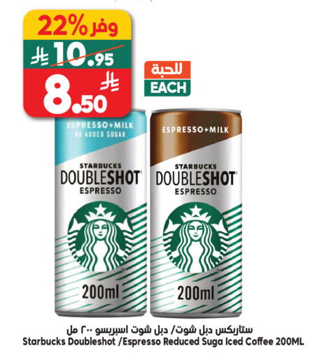 available at Dukan in KSA, Saudi Arabia, Saudi - Jeddah