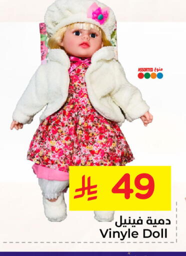 available at Nesto in KSA, Saudi Arabia, Saudi - Al Khobar