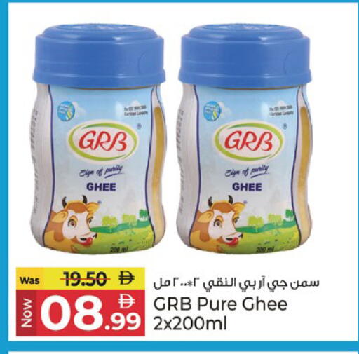 available at كنز هايبرماركت in الإمارات العربية المتحدة , الامارات - الشارقة / عجمان