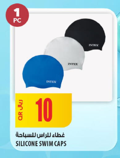 available at شركة الميرة للمواد الاستهلاكية in قطر - الشمال