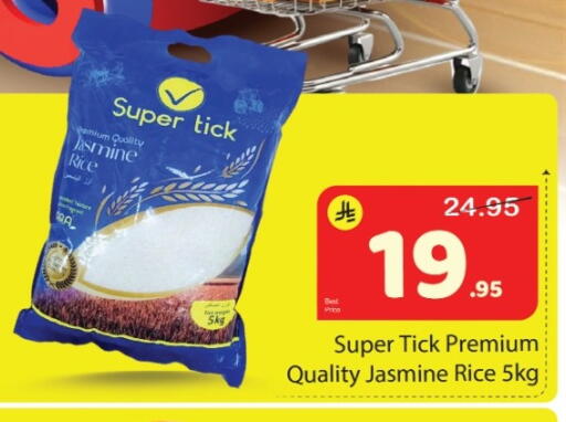 available at Elite 10 Hypermarket in KSA, Saudi Arabia, Saudi - Riyadh