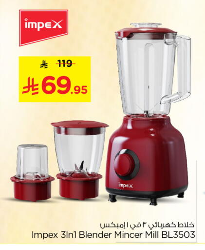 available at Nesto in KSA, Saudi Arabia, Saudi - Al Khobar