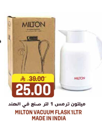 available at جراند هايبر in مملكة العربية السعودية, السعودية, سعودية - الرياض