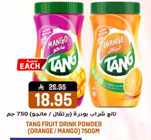 Mango Orange available at جراند هايبر in مملكة العربية السعودية, السعودية, سعودية - الرياض