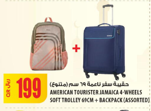 available at شركة الميرة للمواد الاستهلاكية in قطر - الشحانية