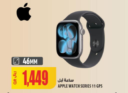 Apple available at Al Meera in Qatar - Al-Shahaniya