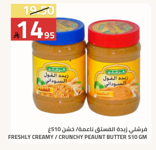 available at Astra Markets in KSA, Saudi Arabia, Saudi - Tabuk