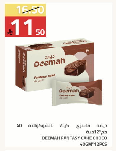 available at Astra Markets in KSA, Saudi Arabia, Saudi - Tabuk