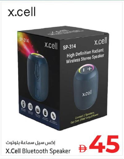 available at Kenz Hypermarket in UAE - Sharjah / Ajman