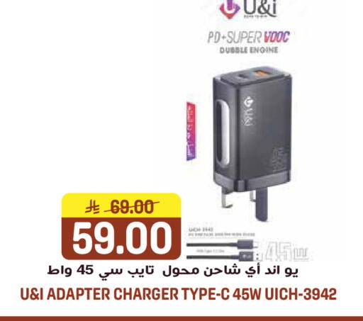 available at جراند هايبر in مملكة العربية السعودية, السعودية, سعودية - الرياض